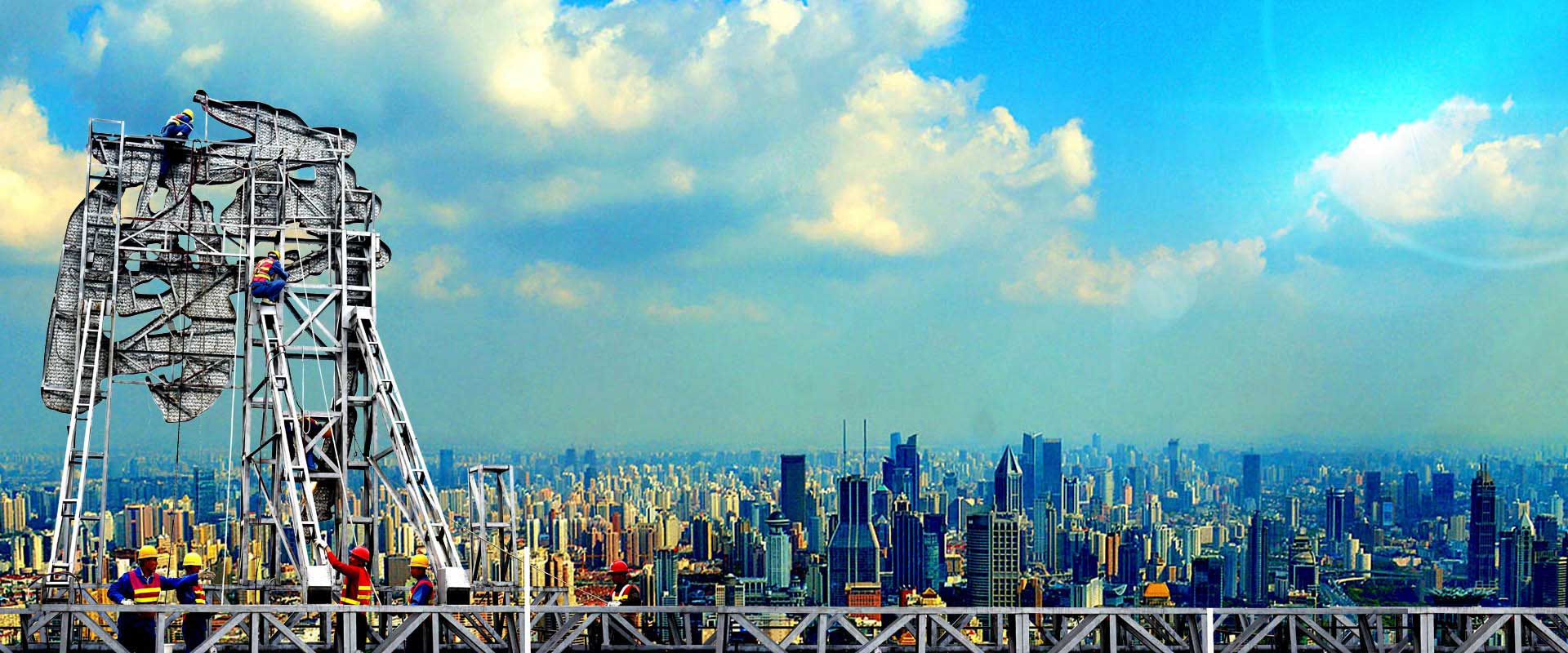 大型戶外廣告工程全案解決者